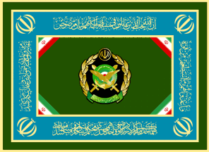 Army ceremonial flag, Iran